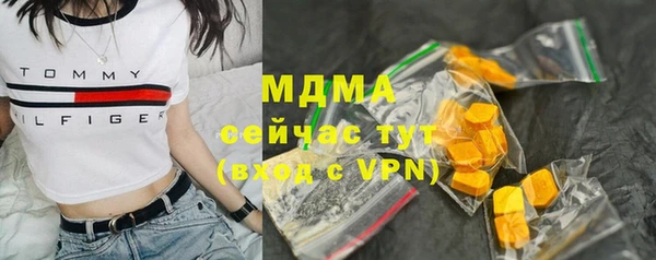 прущая мука Богородицк